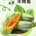 羊角蜜甜瓜，网红直播，社区团购，电商一件代发