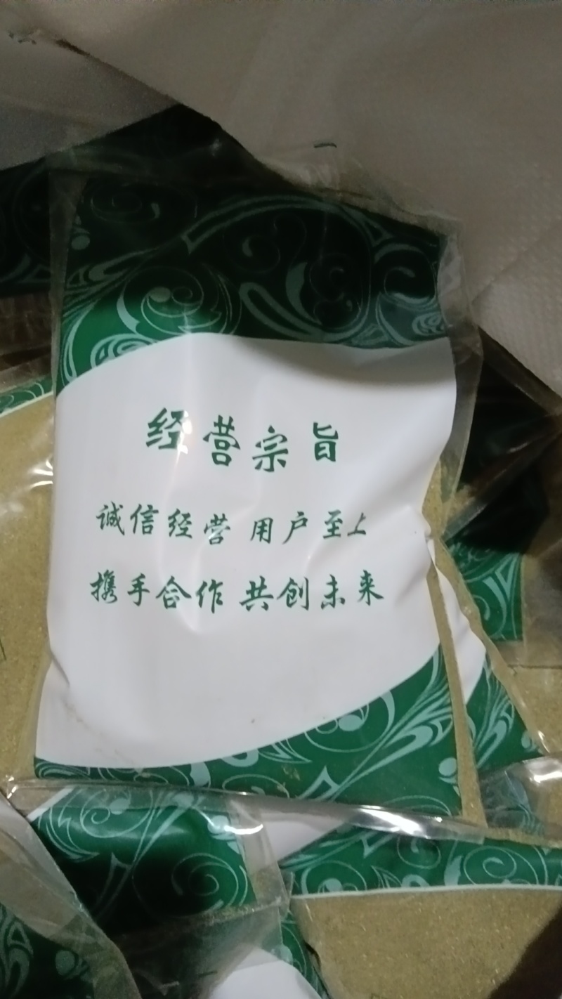 精品侧柏叶粉100目