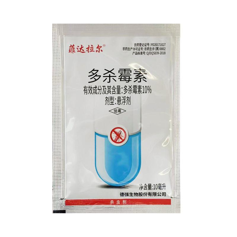 德强生物菲达拉尔10%多杀霉素悬浮剂茄子蓟马农用杀虫剂