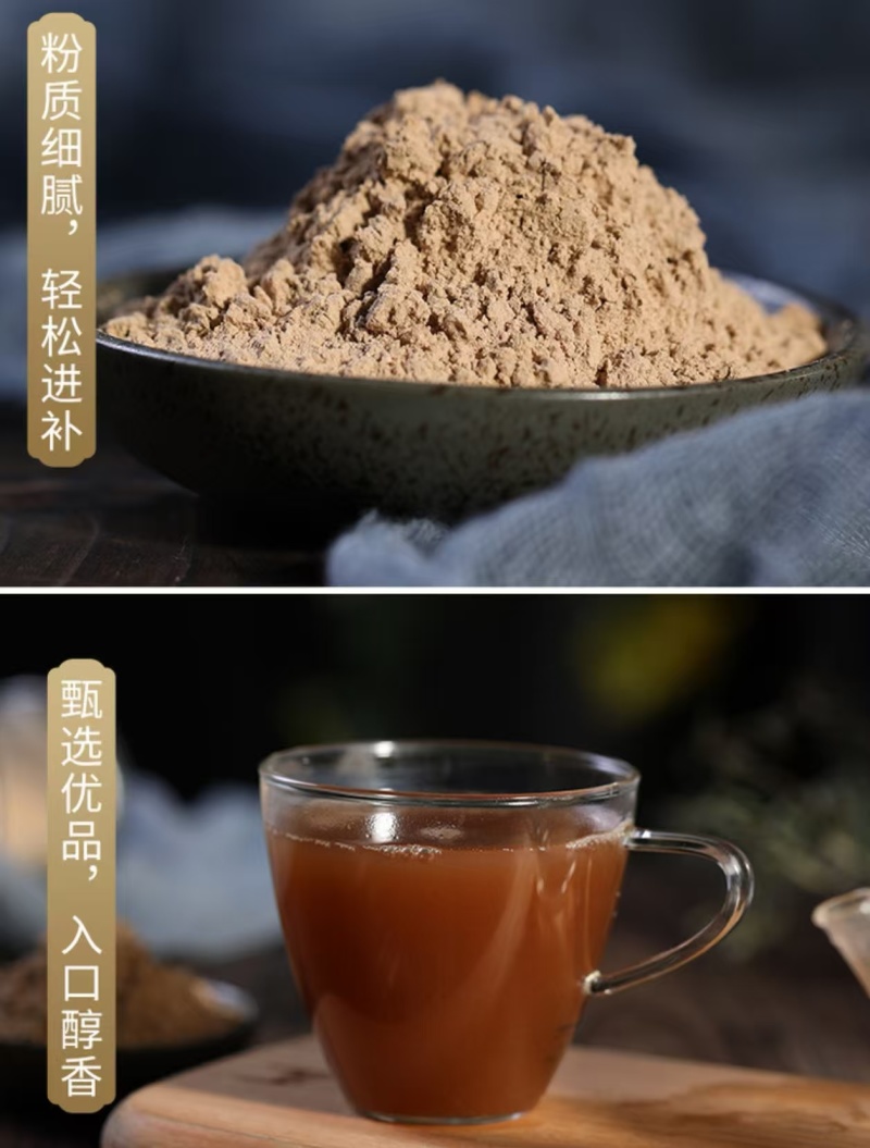 丹参粉，产地货源，大量现货，粉细腻可冲泡，可胶囊，高含量