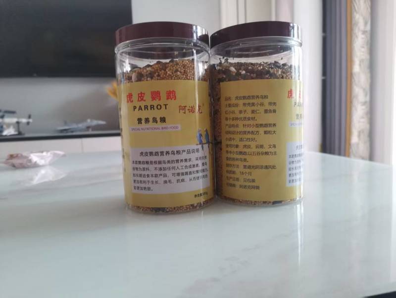 鹦鹉粮食