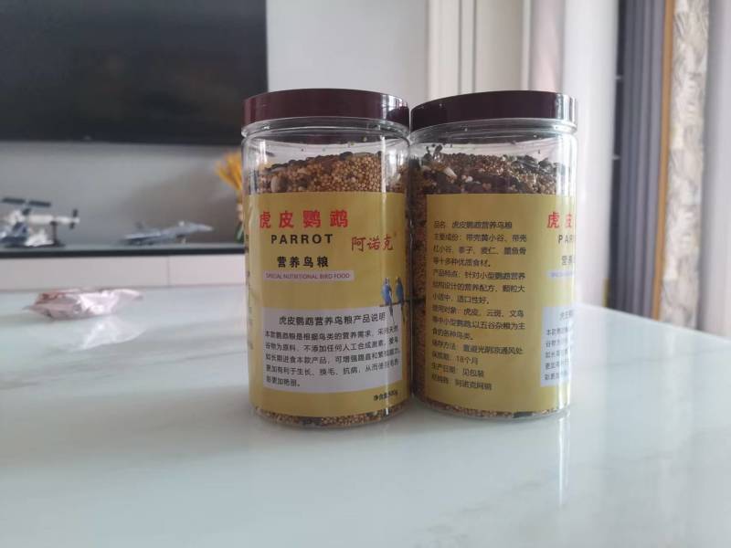 鹦鹉粮食