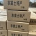 盒装鹅蛋/支持一件代发，电商直播供应链/大白鹅蛋
