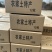 盒装鹅蛋/支持一件代发，电商直播供应链/大白鹅蛋