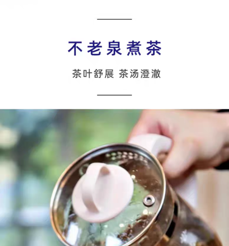 不老泉太极水天然弱碱性富锶饮用含矿物质水310ml*12
