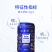 不老泉太极水天然弱碱性富锶饮用含矿物质水