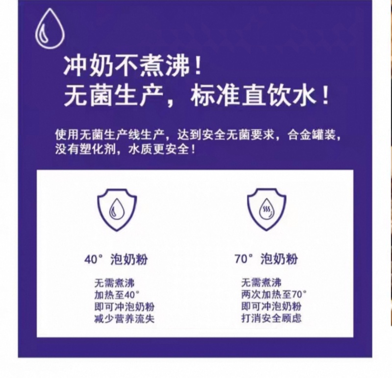 不老泉太极水天然弱碱性富锶饮用含矿物质水
