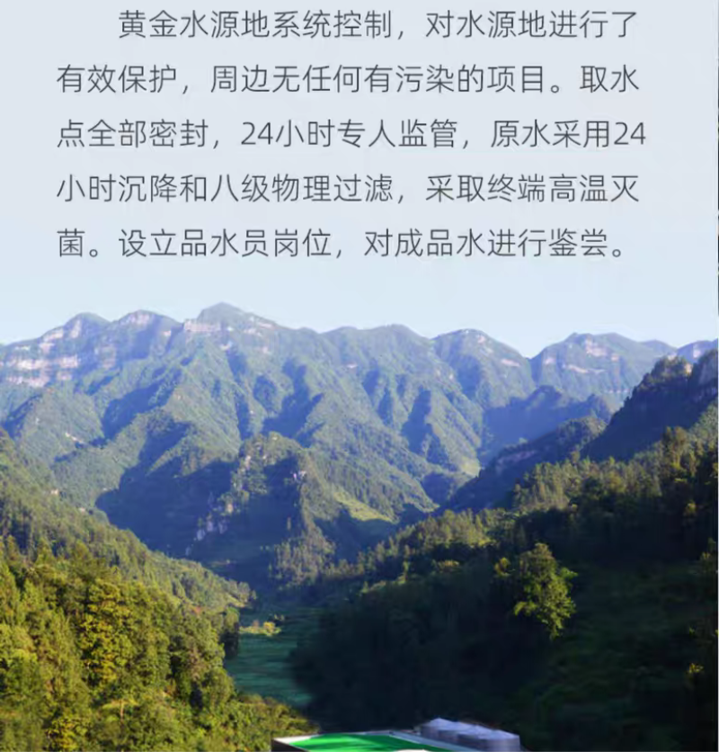 不老泉太极水天然弱碱性富锶饮用含矿物质水