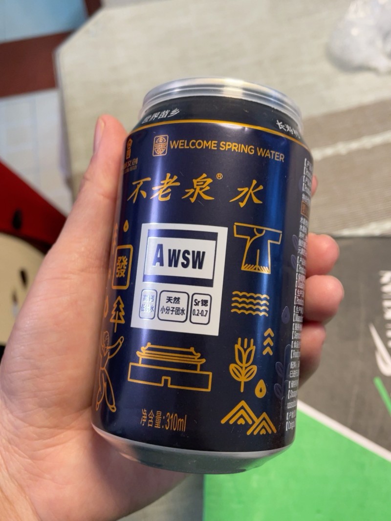 不老泉太极水天然弱碱性富锶饮用含矿物质水