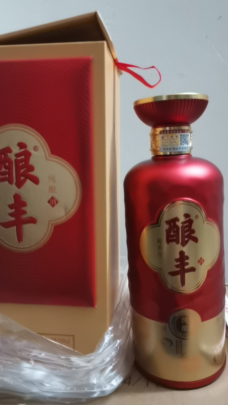 酱香型53℃白酒