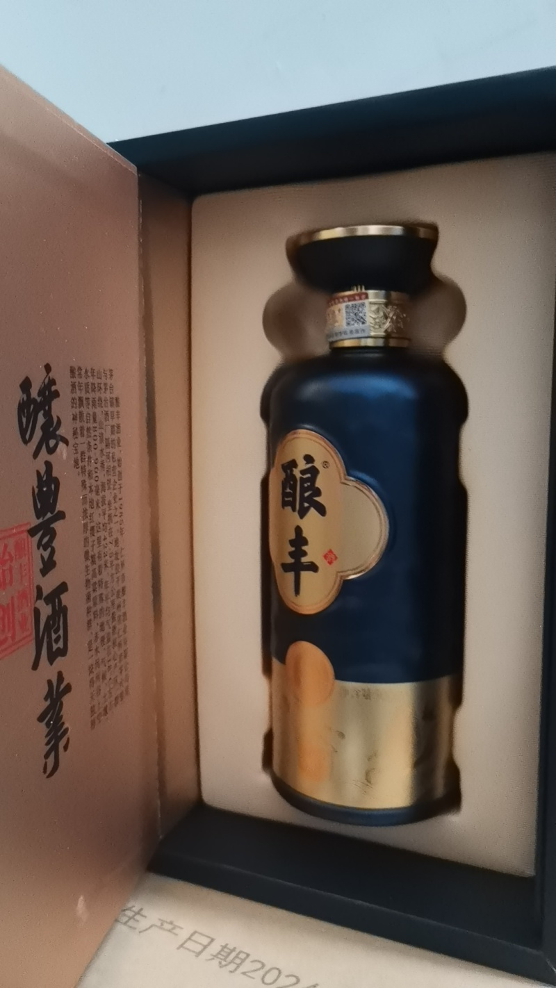 酱香型53℃白酒