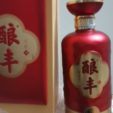 酿人间玉液，丰万里醇香