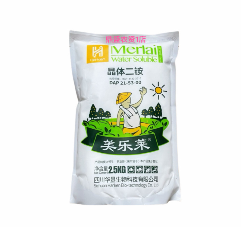 美乐莱晶体二铵全水溶吸收利用率高促根促进花芽分化促进分蘖