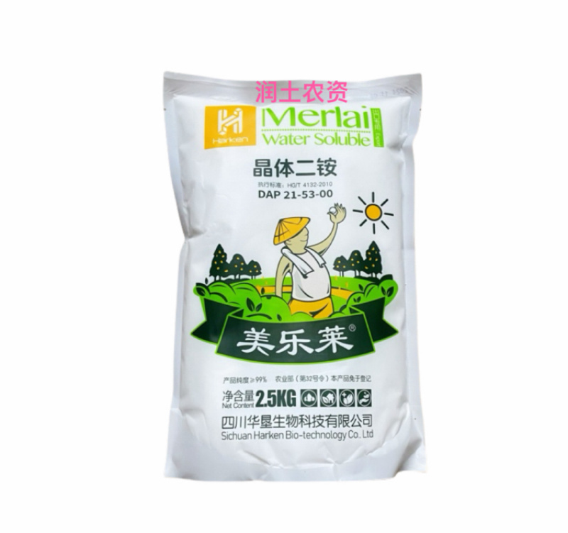 美乐莱晶体二铵全水溶吸收利用率高促根促进花芽分化促进分蘖