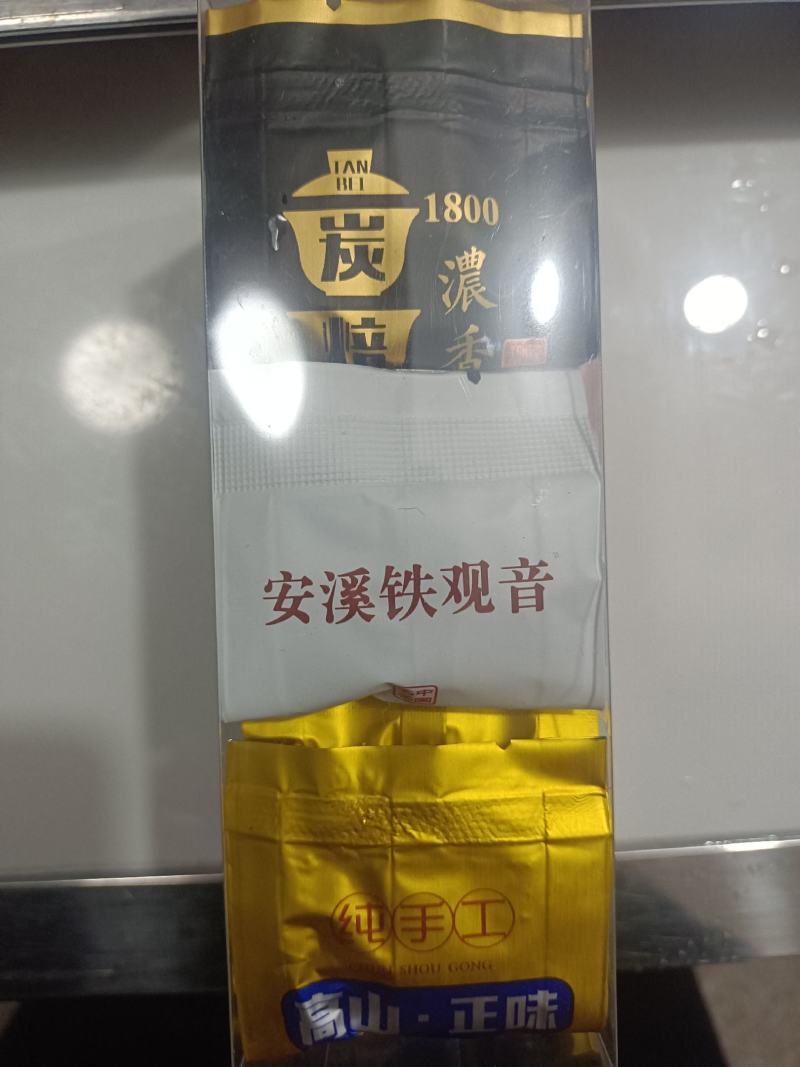 高山铁观音品鉴装清香正味兰花香浓香碳焙小米香