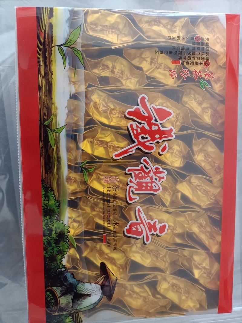 安溪秋茶清香型兰花香正味高山手工铁观音1号