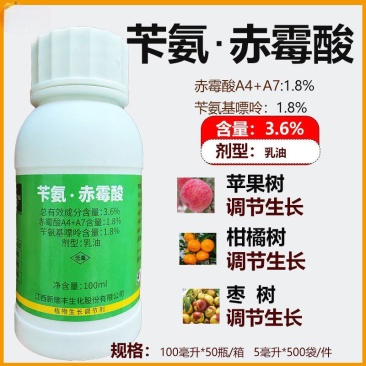 新瑞丰果启3.6%苄氨赤霉酸a4a7苹果、柑橘、枣正品植