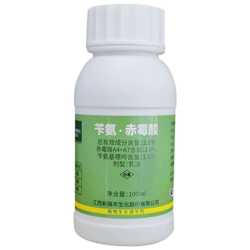 新瑞丰果启3.6%苄氨赤霉酸a4a7苹果、柑橘、枣正品植
