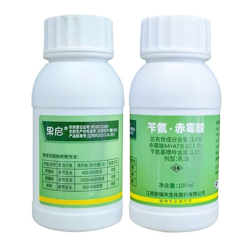 新瑞丰果启3.6%苄氨赤霉酸a4a7苹果、柑橘、枣正品植