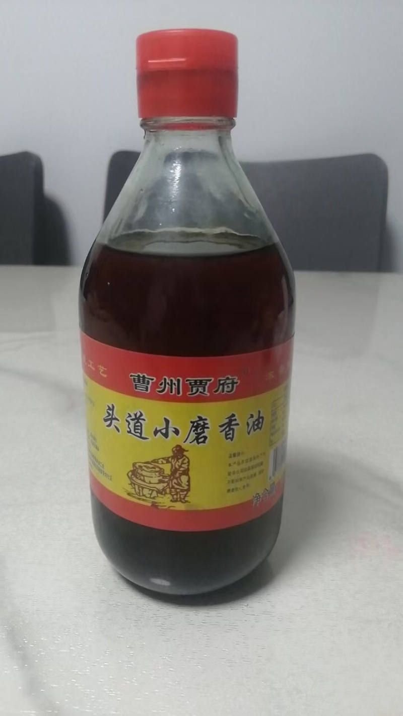 香油品质保证产地直发服务周到价格美丽