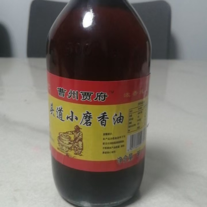 香油品质保证产地直发服务周到价格美丽