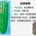 【东方青69号苦瓜】杂交一代中熟直瘤座瓜能力强