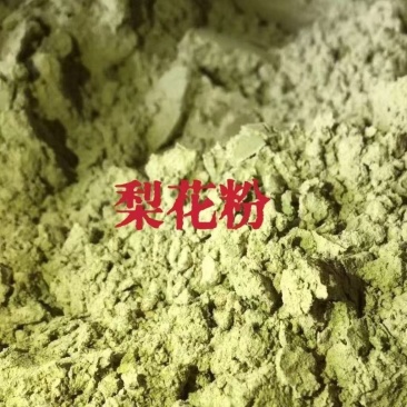 产地制作雪梨花粉，鸭梨粉，桃花粉，杏粉，苹果粉，各种辅料