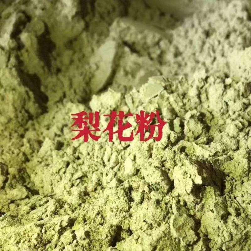产地制作雪梨花粉，鸭梨粉，桃花粉，杏粉，苹果粉，各种辅料