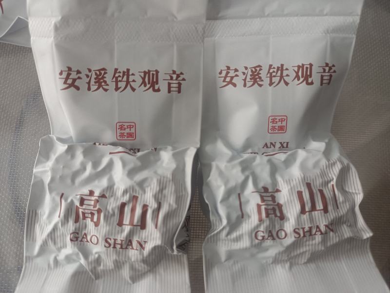 安溪高山消正清香型兰花香铁观音持久耐泡回