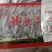 安溪高山消正清香型兰花香铁观音持久耐泡回