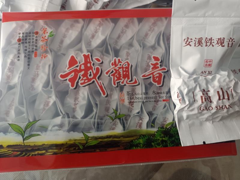 安溪高山消正清香型兰花香铁观音持久耐泡回