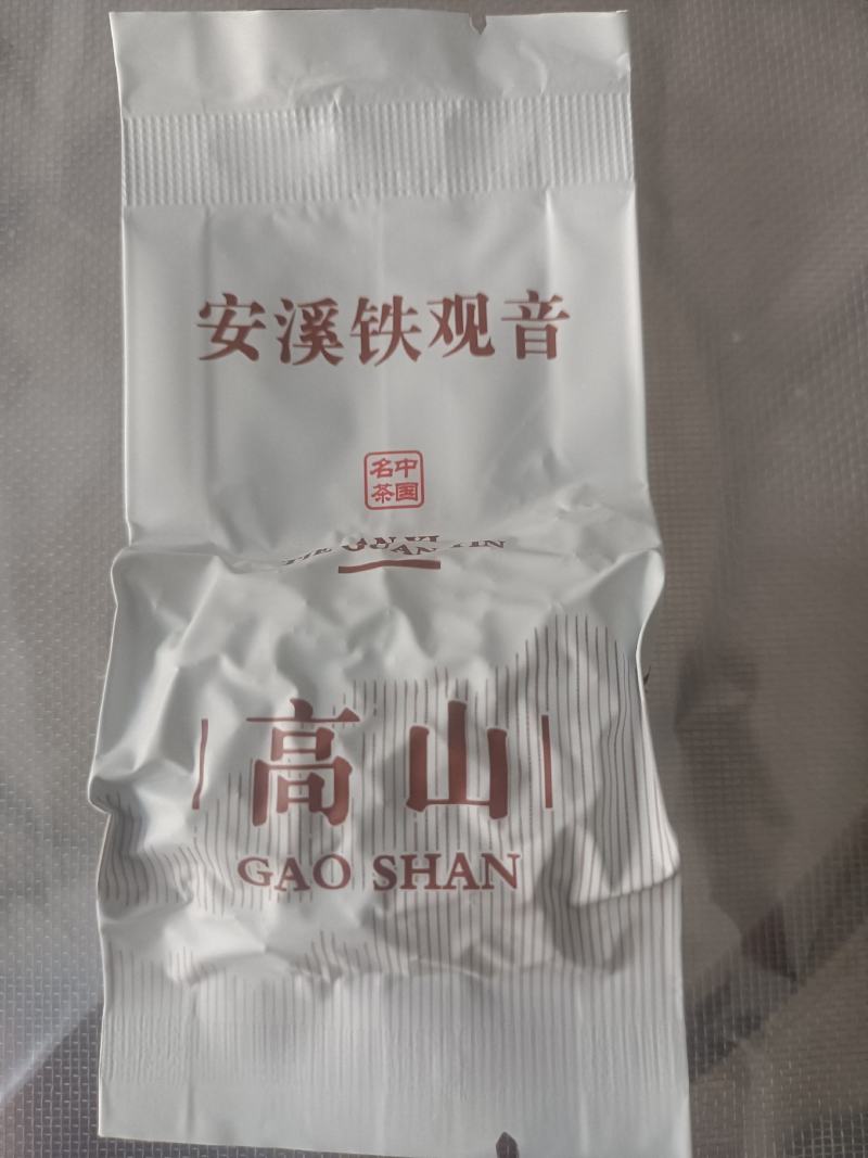 安溪高山消正清香型兰花香铁观音持久耐泡回