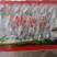 安溪高山消正清香型兰花香铁观音持久耐泡回