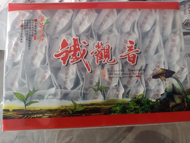 安溪高山消正清香型兰花香铁观音持久耐泡回