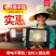 户外照明灯具