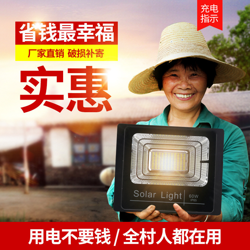 户外照明灯具