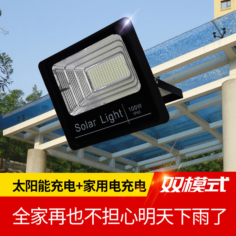 户外照明灯具