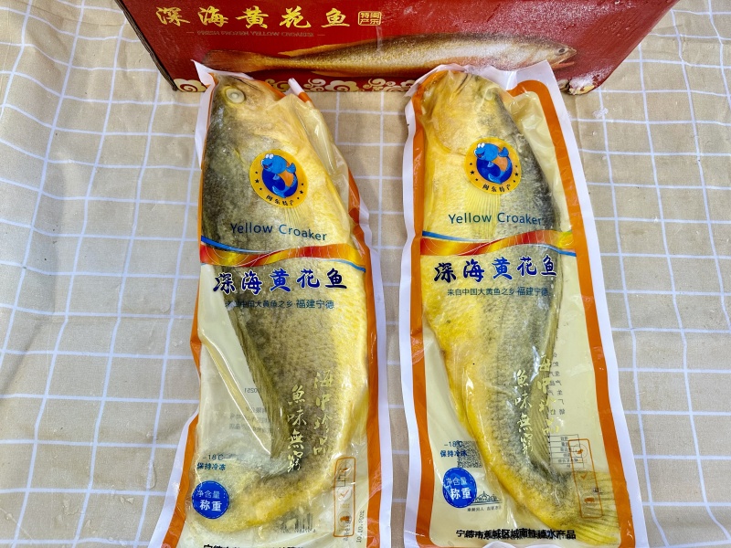 小黄鱼