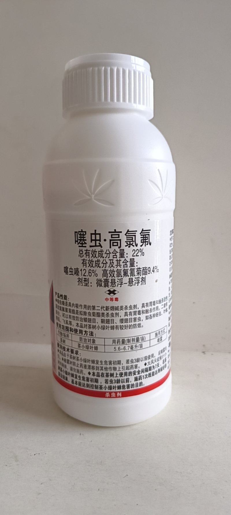 氯氟噻虫嗪微胶囊悬浮剂可有效防治蚜虫飞虱类青虫类害