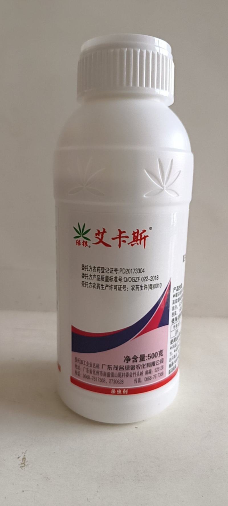 氯氟噻虫嗪微胶囊悬浮剂可有效防治蚜虫飞虱类青虫类害