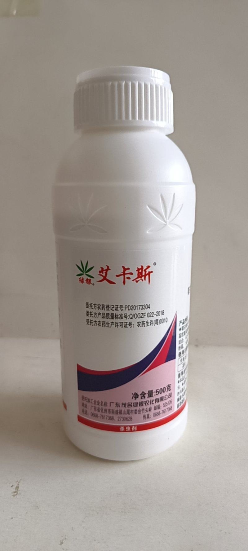 氯氟噻虫嗪微胶囊悬浮剂可有效防治蚜虫飞虱类青虫类害