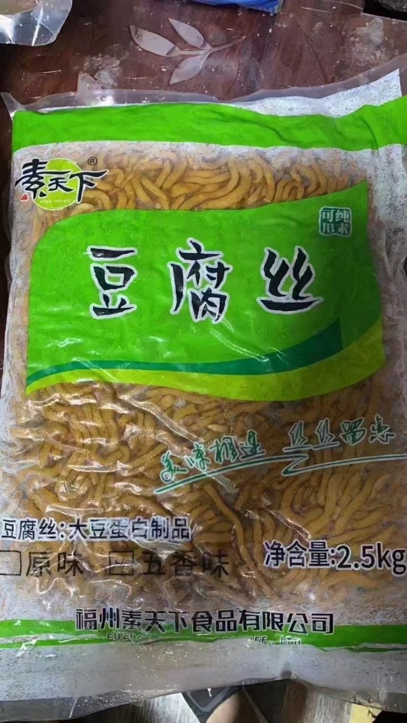 豆腐干