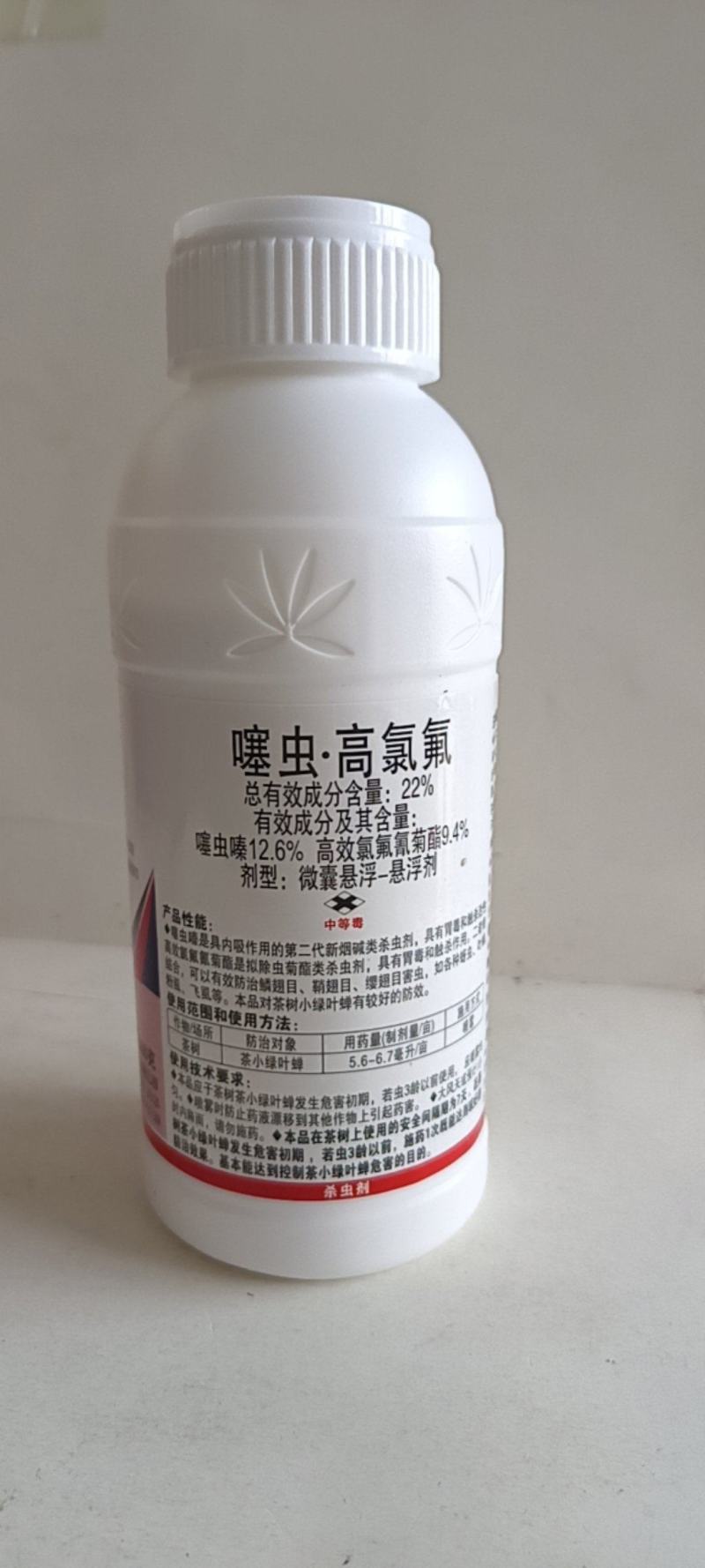 氯氟噻虫嗪微胶囊悬浮剂可有效防治蚜虫飞虱类青虫类害
