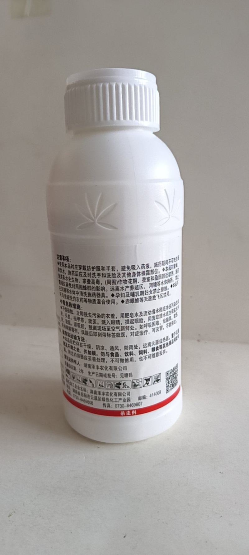 氯氟噻虫嗪微胶囊悬浮剂可有效防治蚜虫飞虱类青虫类害