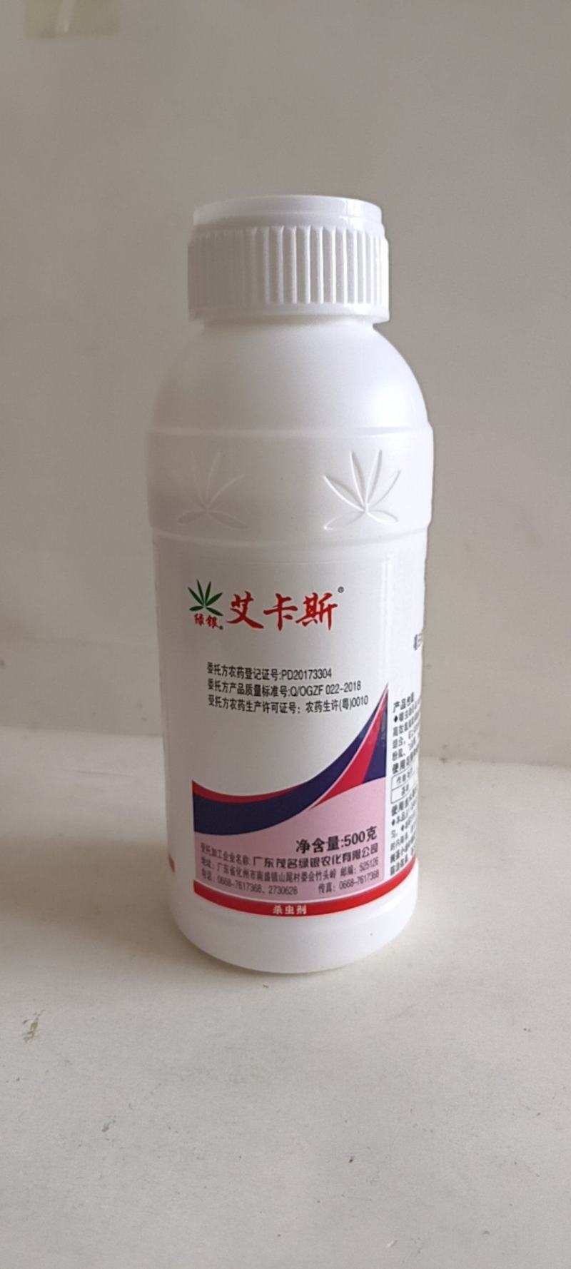 氯氟噻虫嗪微胶囊悬浮剂可有效防治蚜虫飞虱类青虫类害