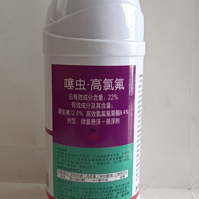 噻虫高氯氟对茶小绿叶蝉蚜虫飞虱类害虫有很好的防效。