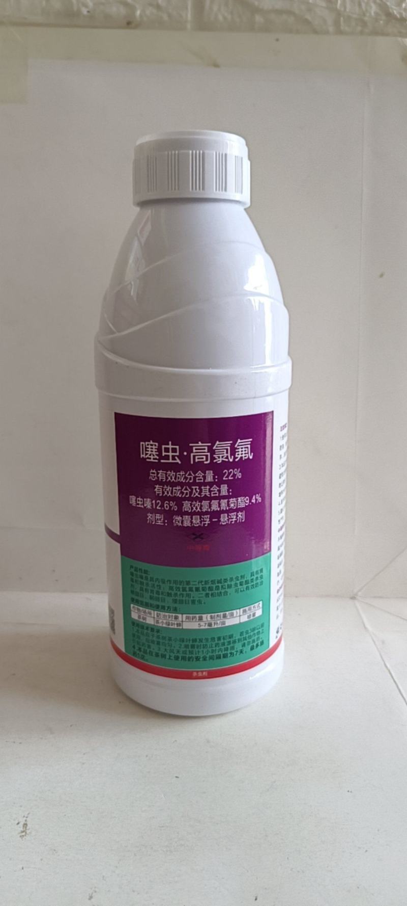 噻虫高氯氟对茶小绿叶蝉蚜虫飞虱类害虫有很好的防效。