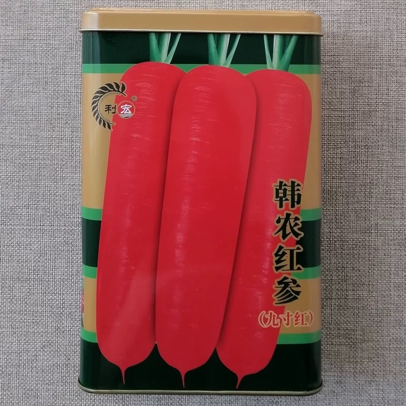 九寸红胡萝卜种子三红胡萝卜春秋两用耐热强抗病高产基地种植