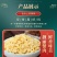 批发商用手工蟹粉活蟹现拆蟹粉兴化优质蟹肉