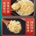 批发商用手工蟹粉活蟹现拆蟹粉兴化优质蟹肉